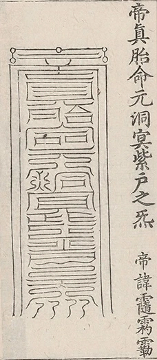 插图