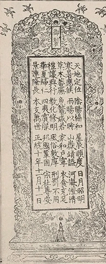 插图