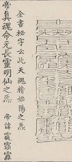 插图