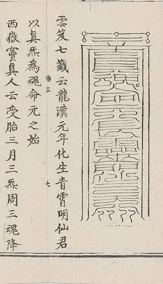 插图
