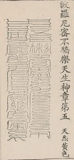 插图