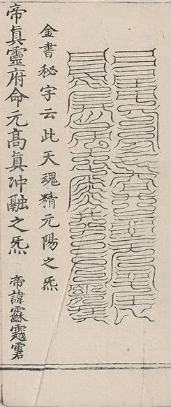插图