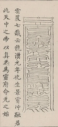 插图