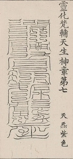 插图