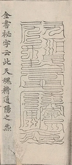 插图