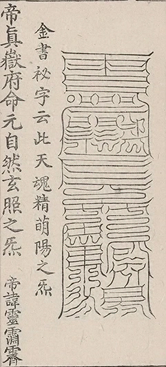 插图