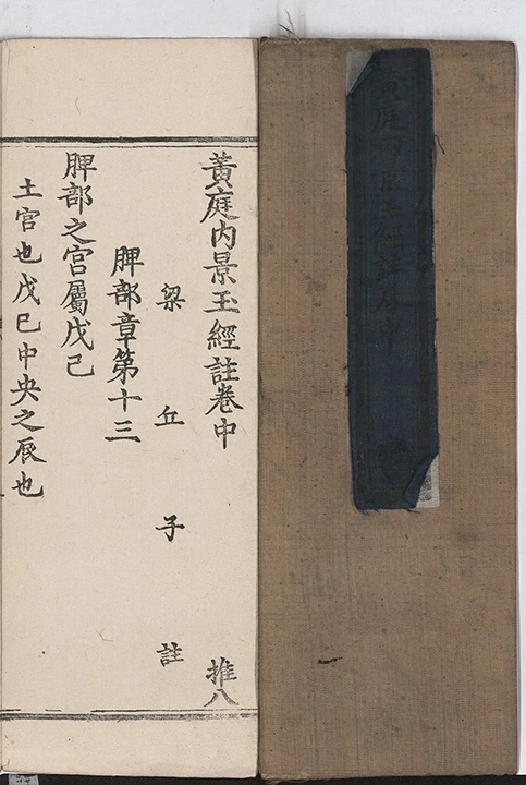 第 98 页