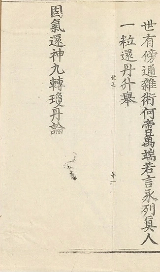 插图