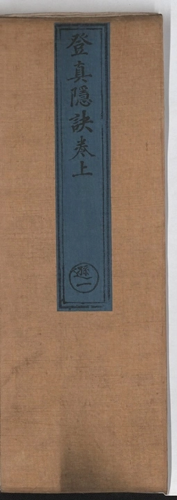 p. 1