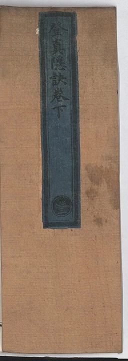p. 85