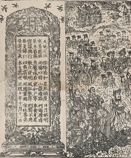 插图