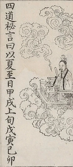 插图