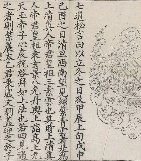 插图