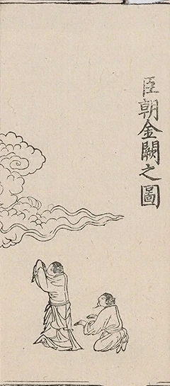 插图