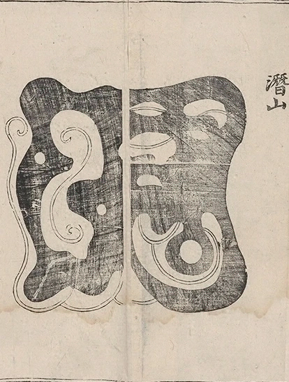插图