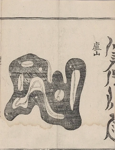 插图