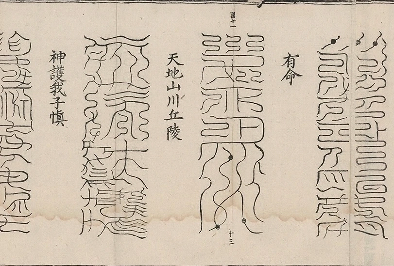 插图