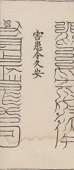 插图
