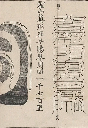 插图