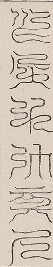 插图