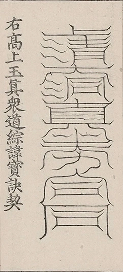 插图