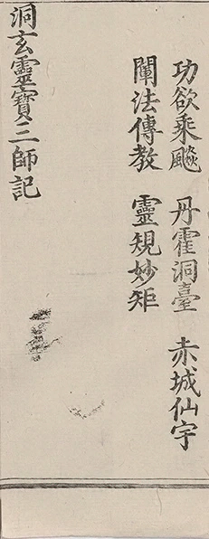插图