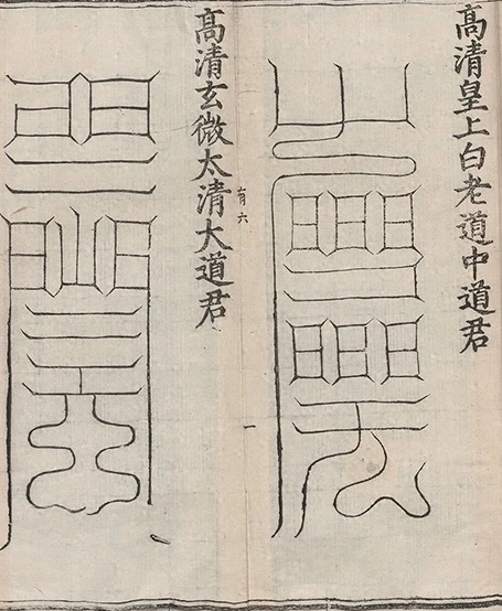插图