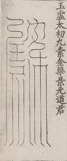 插图