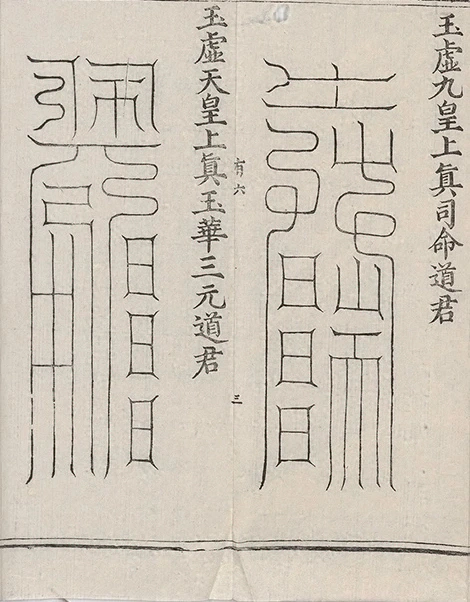 插图