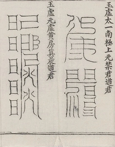 插图