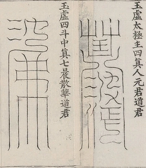 插图