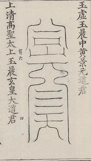 插图