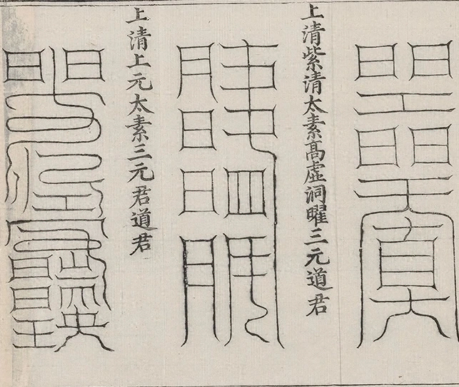 插图