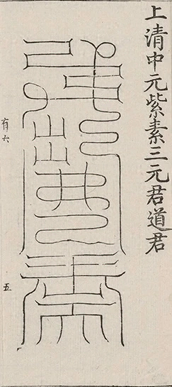 插图