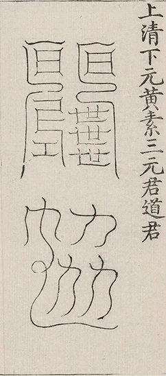 插图