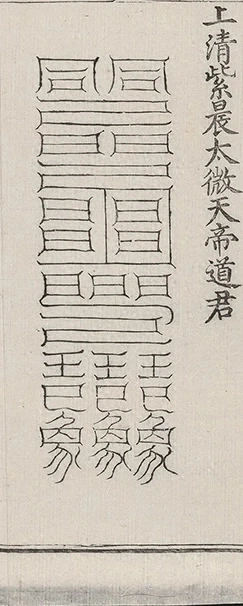插图