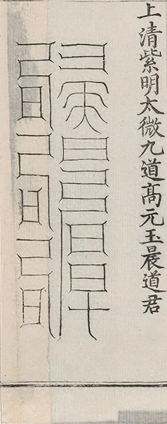 插图