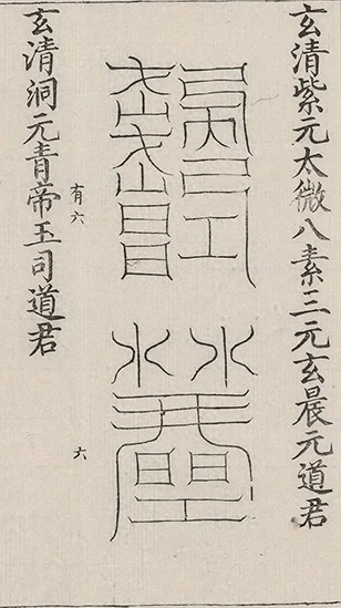 插图