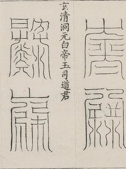 插图