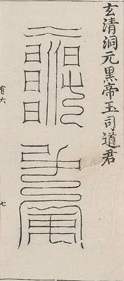 插图