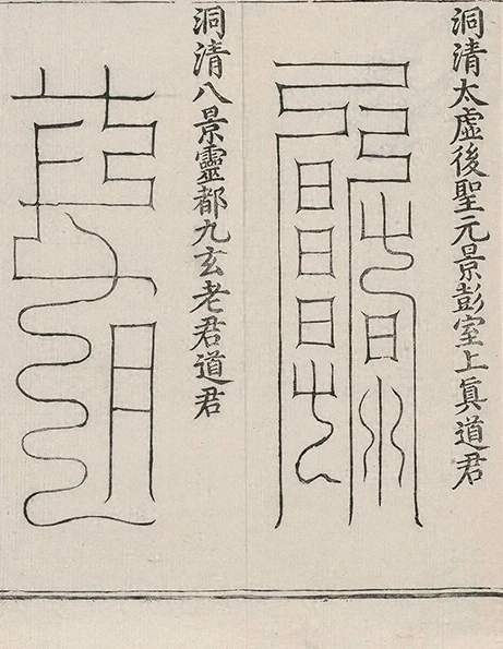 插图