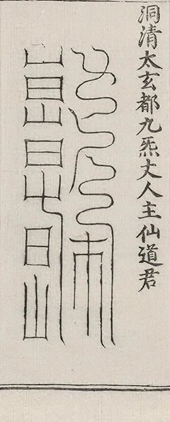 插图