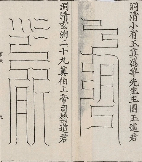 插图