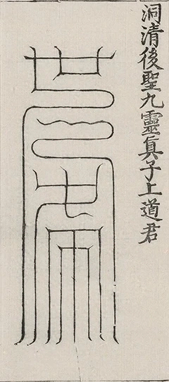 插图