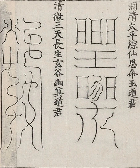 插图