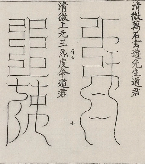 插图