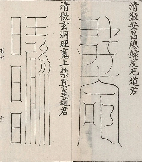 插图