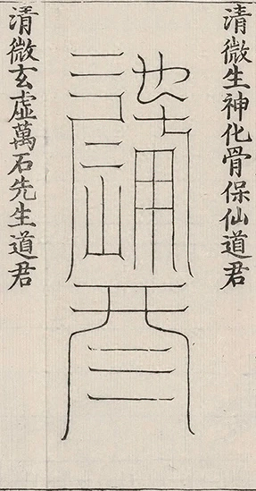 插图