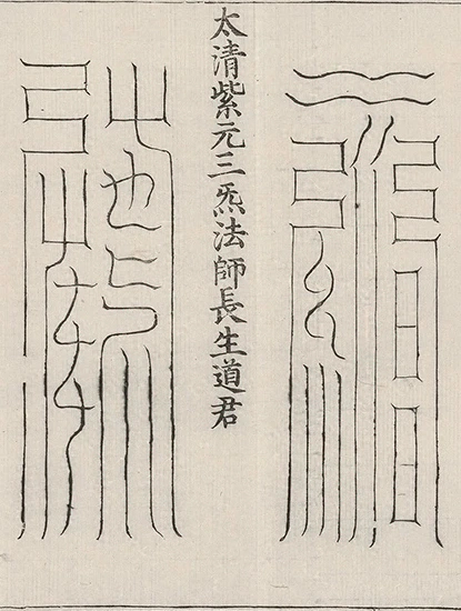 插图