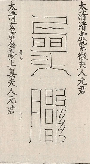 插图